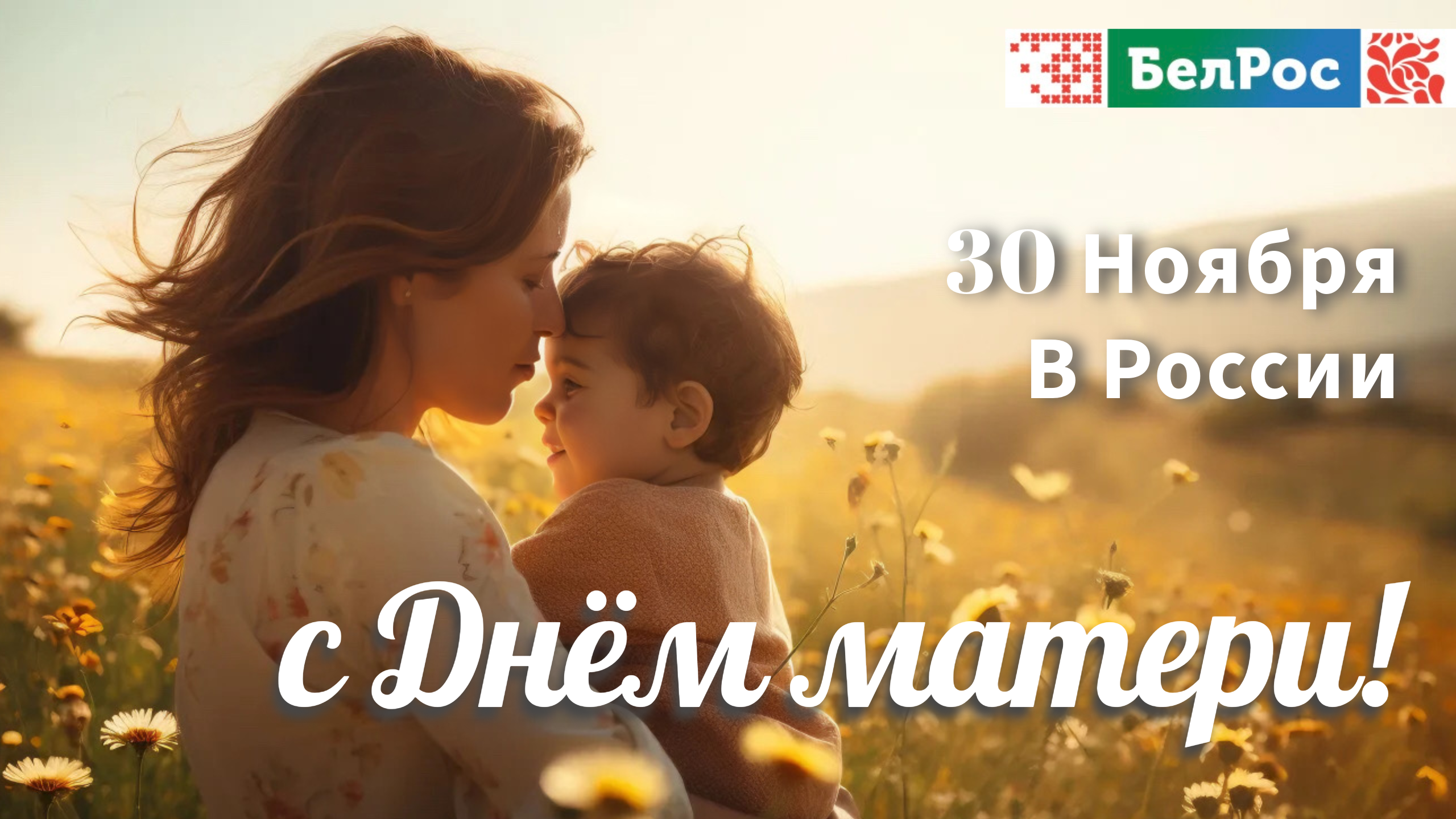 Фильм понедельник