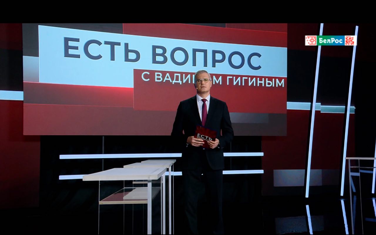 Есть вопрос: надо ли расширяться Союзному государству?