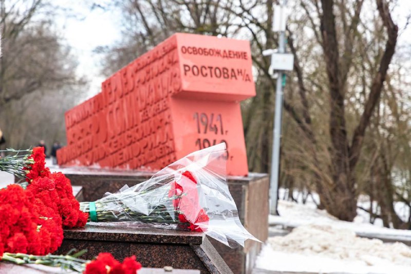 Сегодня Ростов-на-Дону отмечает 83-ю годовщину второго освобождения от немецко-фашистских захватчиков