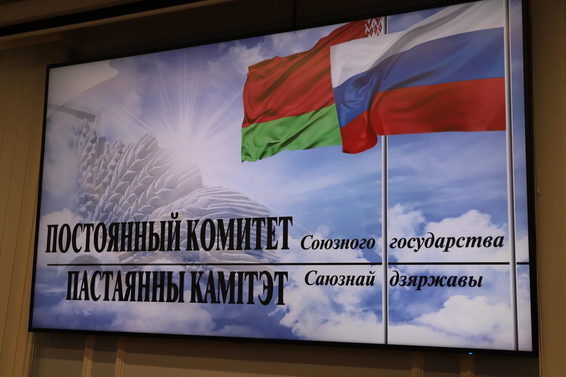 Импортозамещение ПО, взаимодействие с бизнесом и науку обсудят в Смоленске
