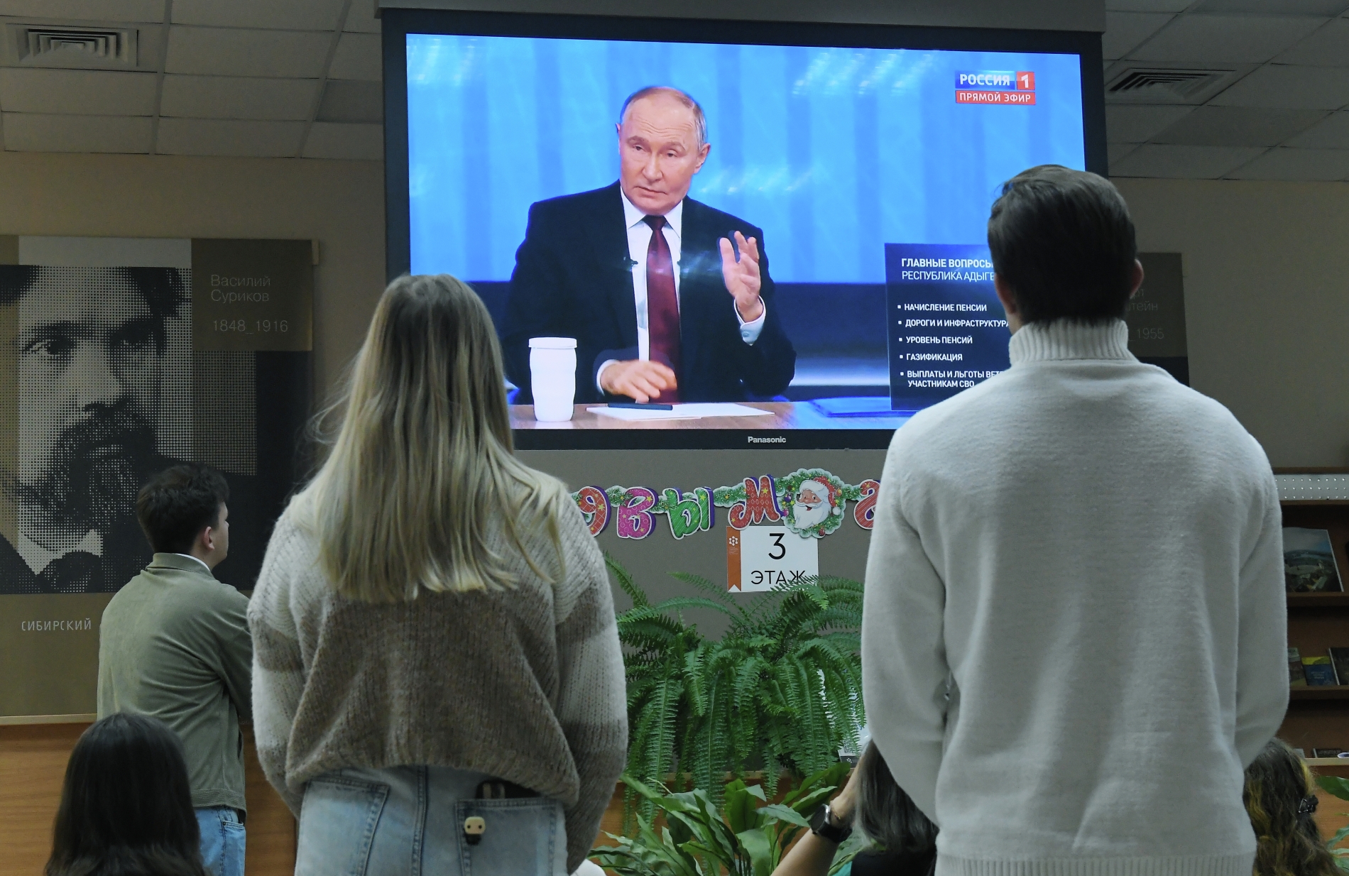 Путин в прямом эфире 19 декабря подведет итоги уходящего года