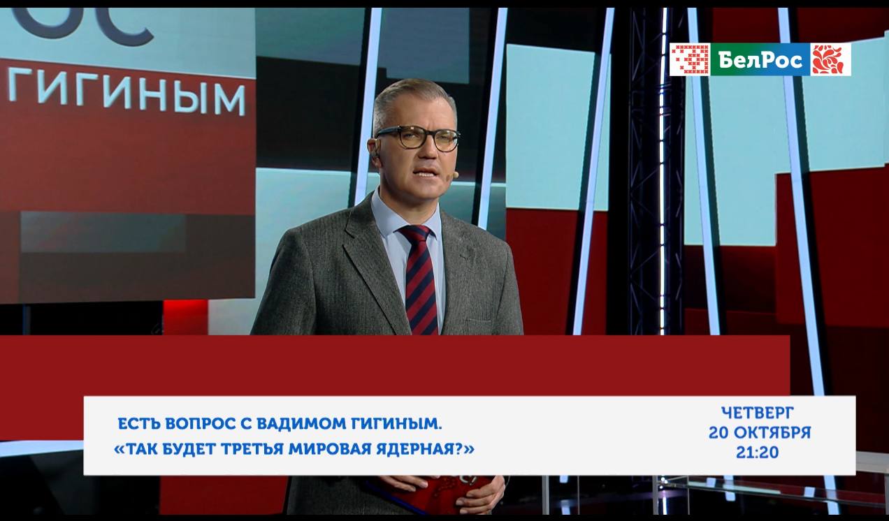 Есть вопрос: так будет третья мировая ядерная война? 