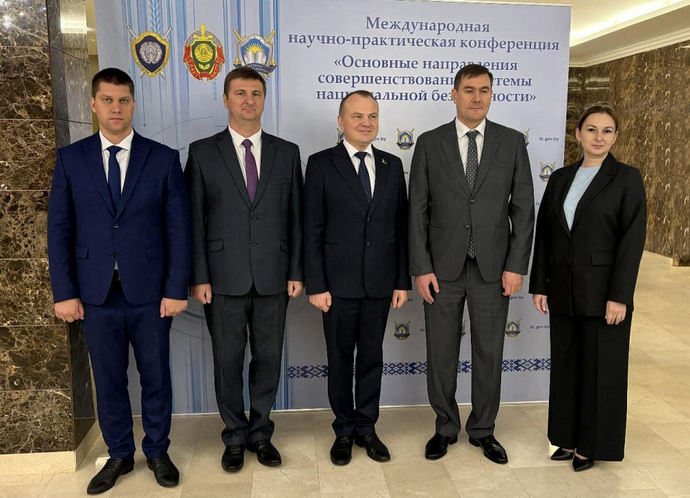 На Международной конференции по нацбезопасности обсудили борьбу с киберпреступлениями 