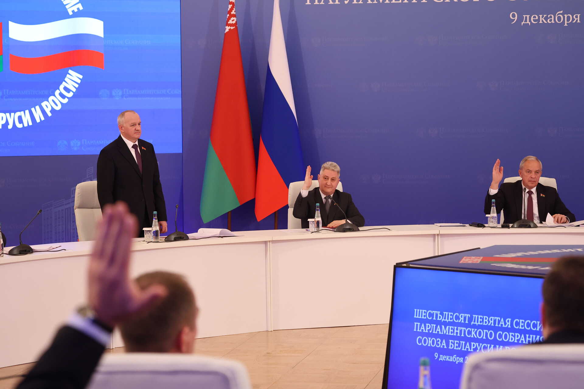 Татаринович избран зампредом Парламентского Собрания Союза Беларуси и России