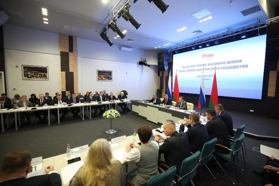 В Минске прошло заседание ГВУ союзного Совмина