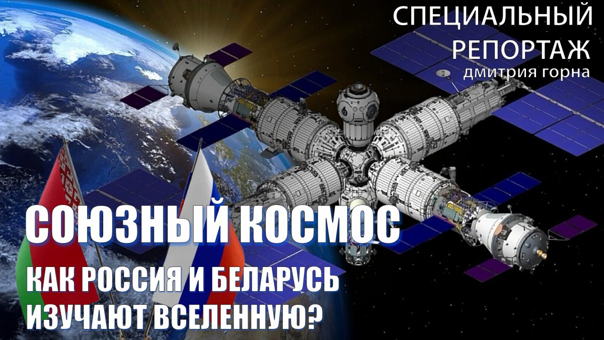 Космос - как предчувствие