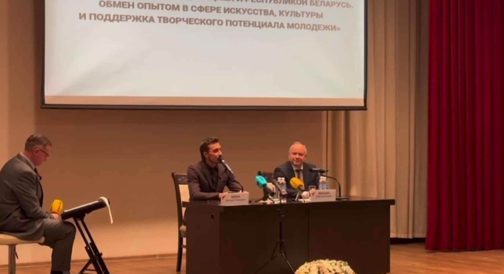 Пресс-конференция для белорусских СМИ Димы Билана состоялась в Минске