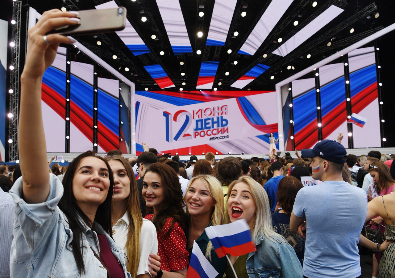 Сегодня отмечают День России