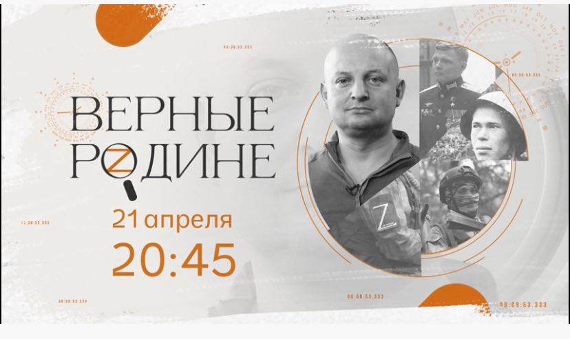 Позывной "Алтай": добро и правда на нашей стороне, и поэтому мы победим