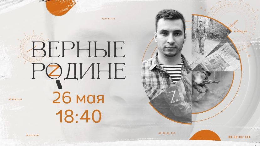 Позывной "Веселый": мы в любом случае победим, правда за нами!
