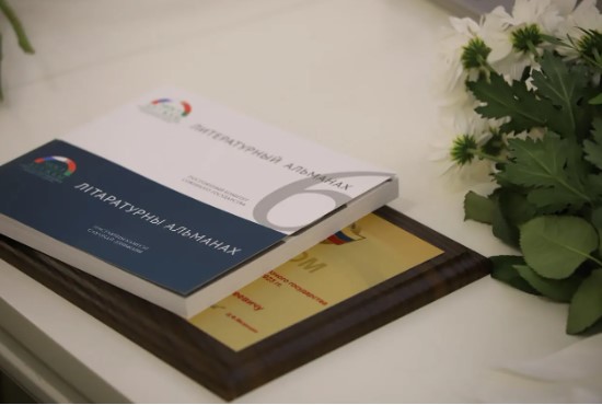 Победителей конкурса "Мост Дружбы" наградят в Минске 26 ноября