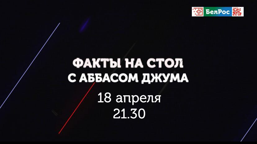 Напряженность нарастает: Москва и Минск сделали четкое предупреждение НАТО