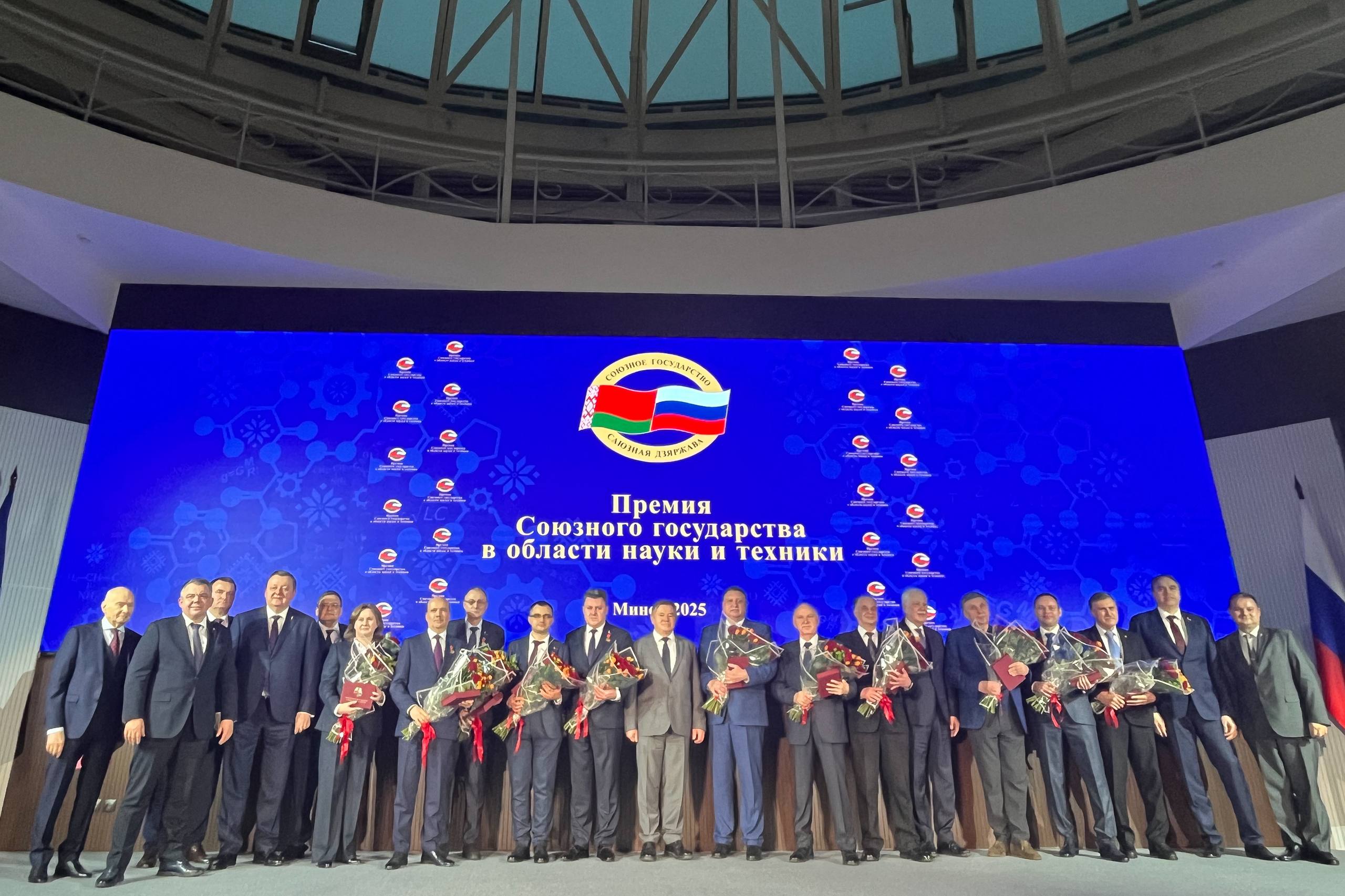 Наука и техника на службе объединения: в Минске прошла церемония вручения Премии СГ