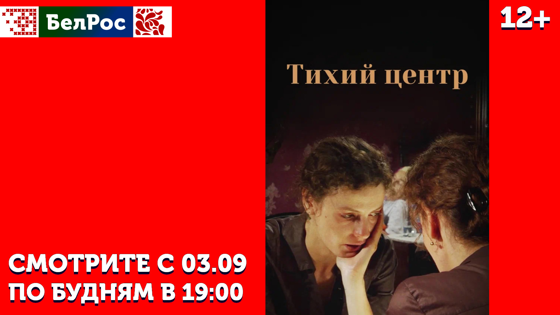 Сериал