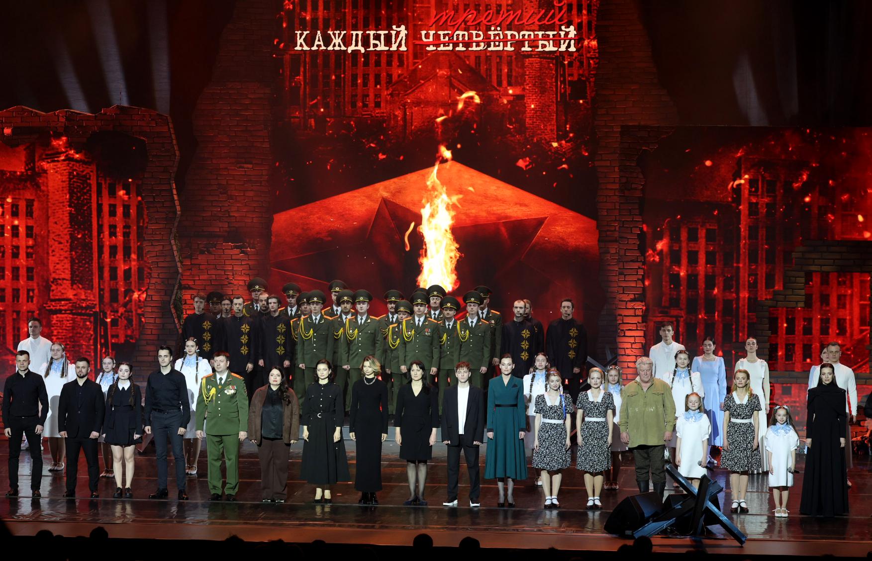 Концерт-реквием "Каждый третий" в Кремле: память о ВОВ сквозь поколения
