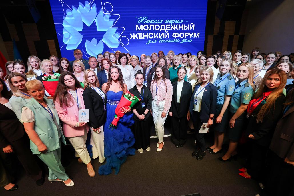 В Минске прошел I молодежный женский форум "Женская энергия для большого дела"