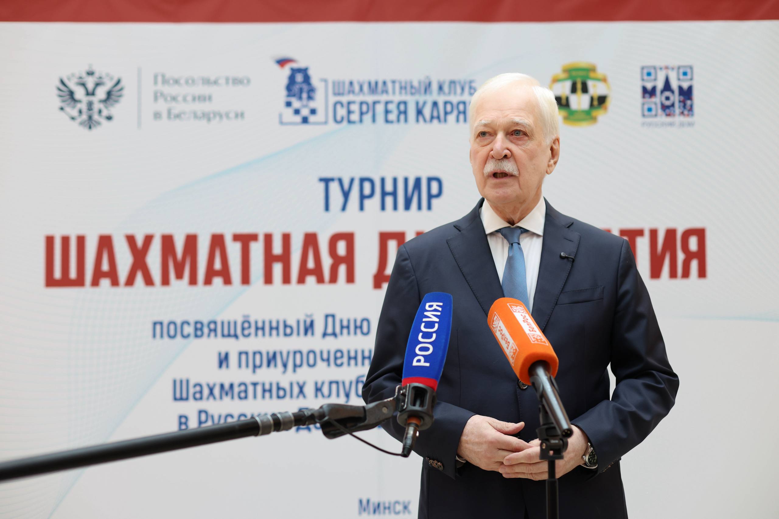 "Шахматная дипломатия": новая страница сотрудничества России и Беларуси