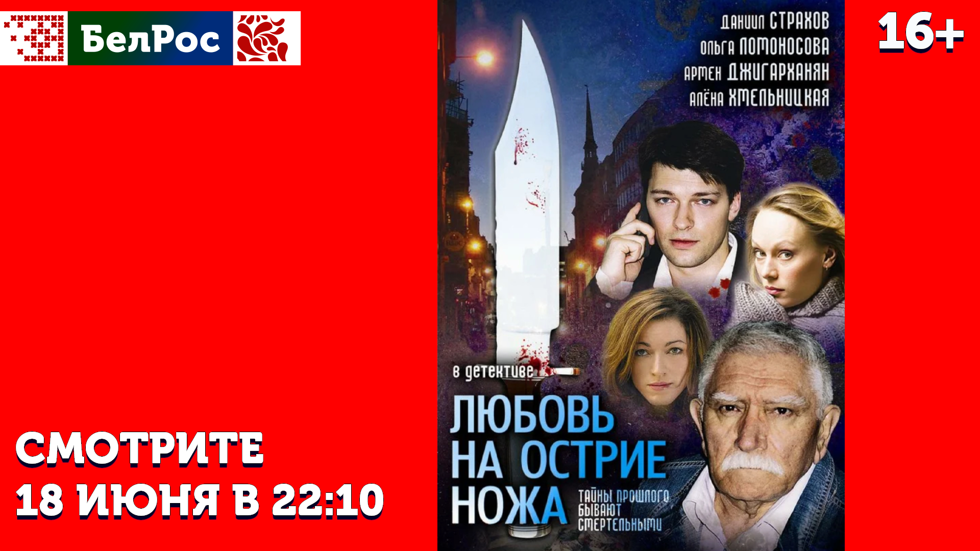 Фильм среда 