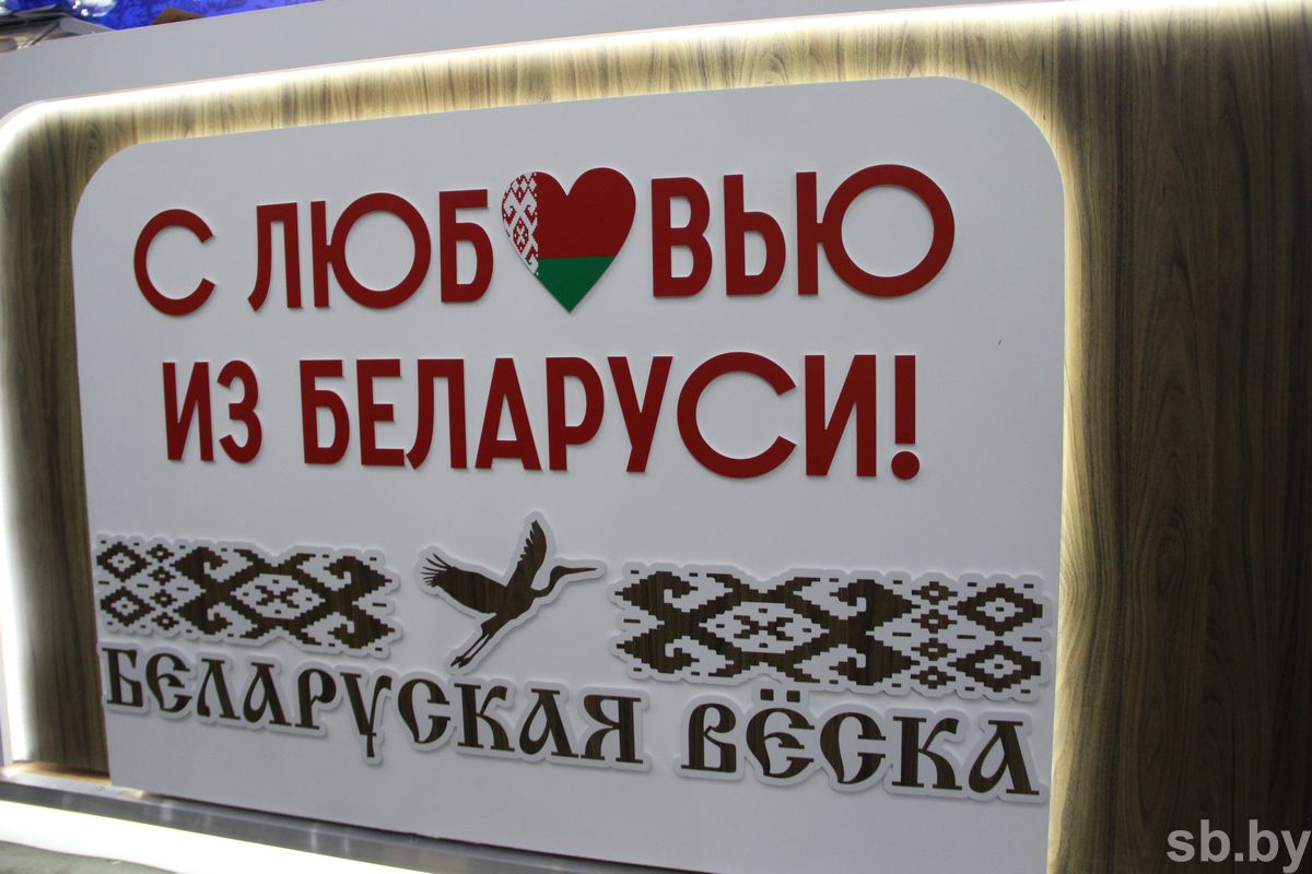 Ещё четыре магазина под брендом «Белорусская деревня» откроют до конца года в России