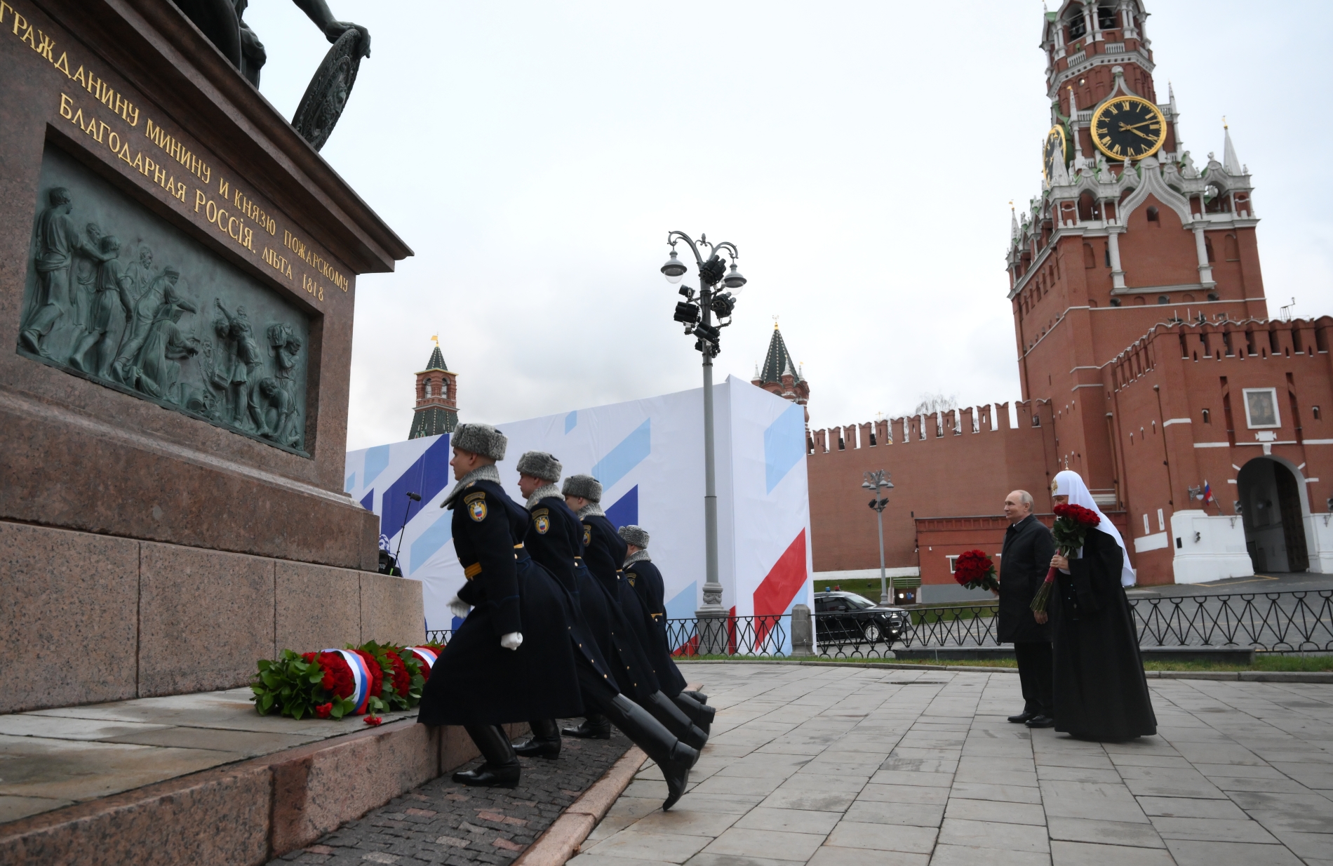  В России отмечают День народного единства