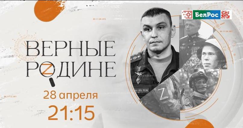 "Рекс" на передовой: мужество и риск в разминировании