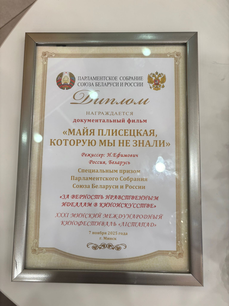 Изображение WhatsApp 2025-11-07 в 20.05.14_0723dea2.jpg Изображение WhatsApp 2025-11-07 в 20.05.14_0723dea2.jpg